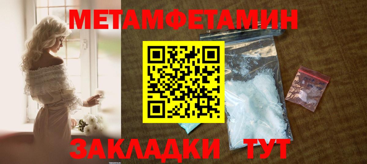 Amphetamine  Amphetamine 98%  Вход с VPN  Амфетамин  Канск 