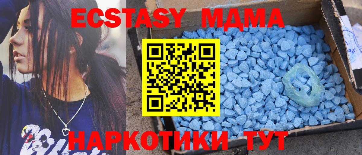 Экстази ешки Канск