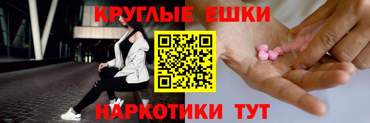 ЭКСТАЗИ mix  Вход с VPN  Канск  Экстази Дубай 