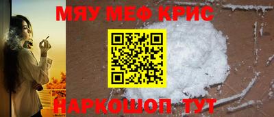 прущая мука Гагарин