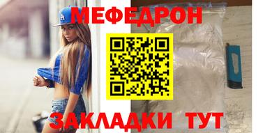 прущий лед Гатчина