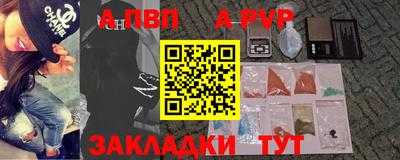 скорость mdpv Гай