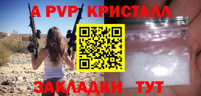скорость mdpv Гай