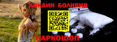 прущая мука Гагарин
