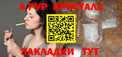 скорость mdpv Гай