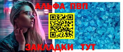 прущий лед Гатчина