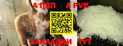 прущая мука Гагарин