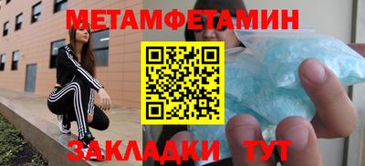 прущая мука Гагарин