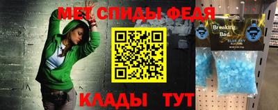 прущий лед Гатчина