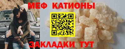 прущая мука Гагарин