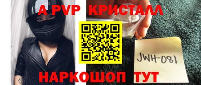 прущий лед Гатчина