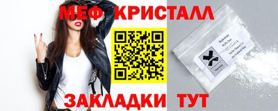 прущая мука Гагарин