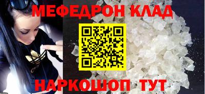 скорость mdpv Гай