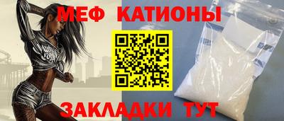 прущий лед Гатчина