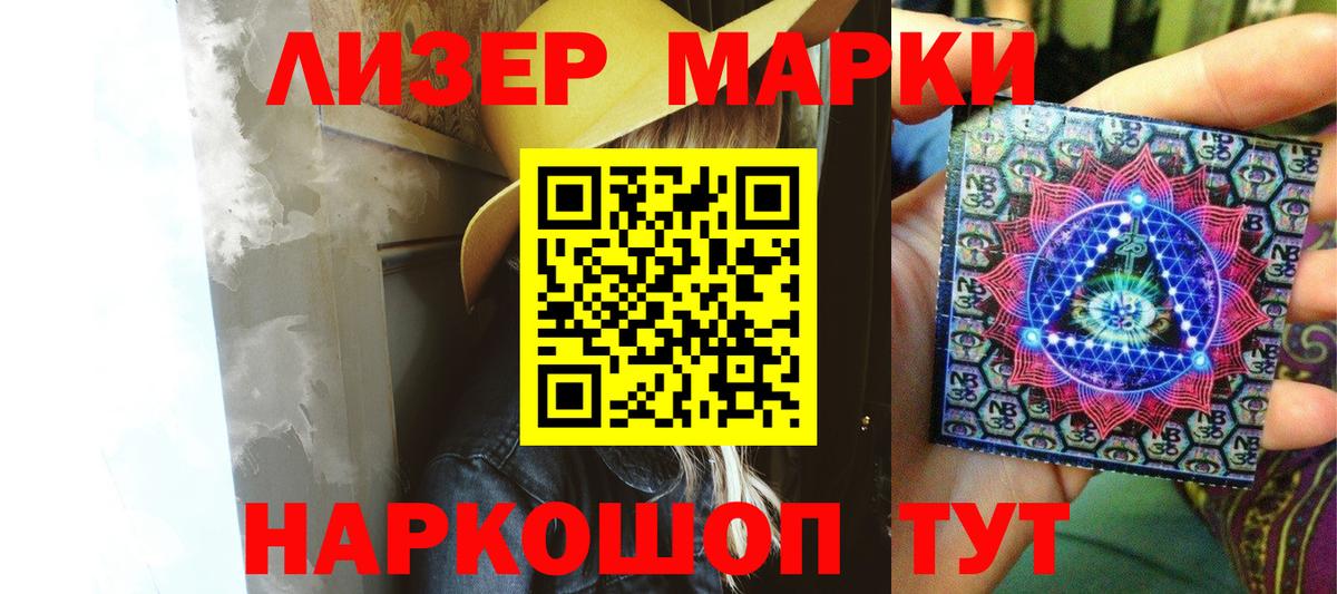 LSD-25 экстази ecstasy  Вход с VPN  Канск 