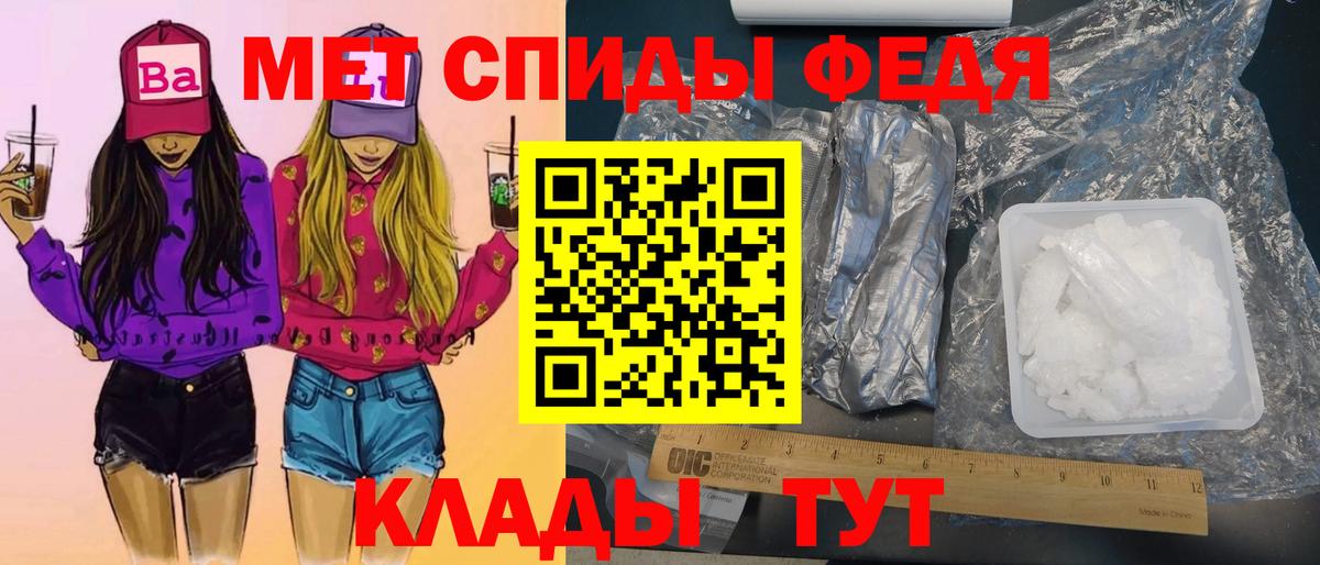 Метамфетамин Methamphetamine  Вход с VPN  Метамфетамин Methamphetamine  Канск 