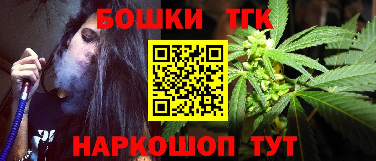 Канабис сатива Канск